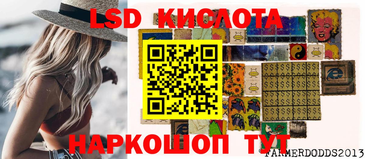 Марки 25I-NBOMe 1,8мг Курчатов