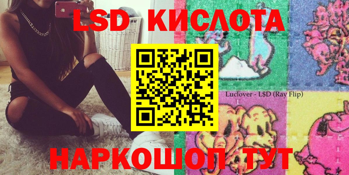 МЕФ   COCAIN  МАРИХУАНА  MDMA  А ПВП СОЛЬ   Курчатов  Вход с VPN  Кокаин  ГАШИШ  Экстази 