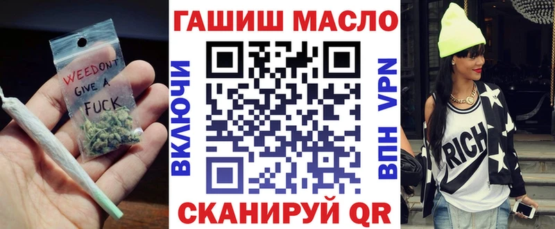 Дистиллят ТГК THC oil где купить Курчатов