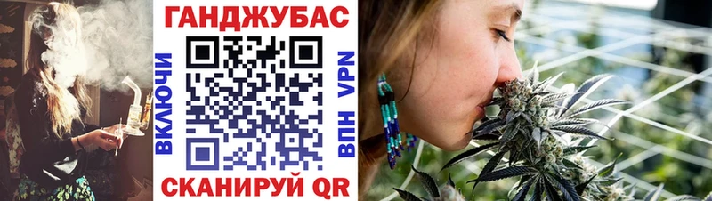 хочу   Курчатов  Бошки марихуана конопля 