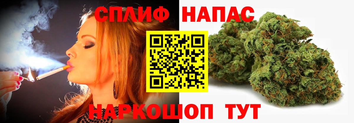 Канабис тримм  Вход с VPN  Марихуана VHQ  Каннабис конопля  Курчатов 